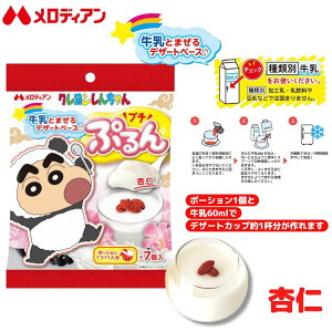 fBA v`Ղ ǐm |[V7 N񂿂 ܖ2025N114 {ȂHiZ^[ ecoeat GRC[g ʔ ܖ؂ ܖؔ KiO A 