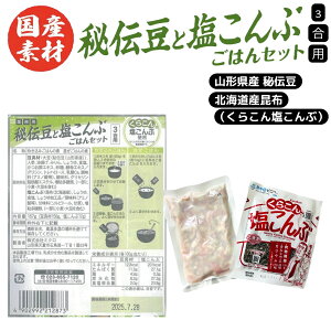 `ƉԂ͂Zbg 3p Ɩp ܖ2025N1110 {ȂHiZ^[ ecoeat GRC[g ʔ ܖ؂ ܖؔ KiO A Hi