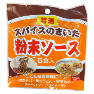 ���I �X�p�C�X�̂����������\�[�X 5�H�� �ܖ�����2025�N10��31�� ���{���������Ȃ��H�i�Z���^�[ ecoeat �G�R�C�[�g �ʔ� �ܖ������؂� �ܖ������ؔ� �K�i�O ��A�� �H�i