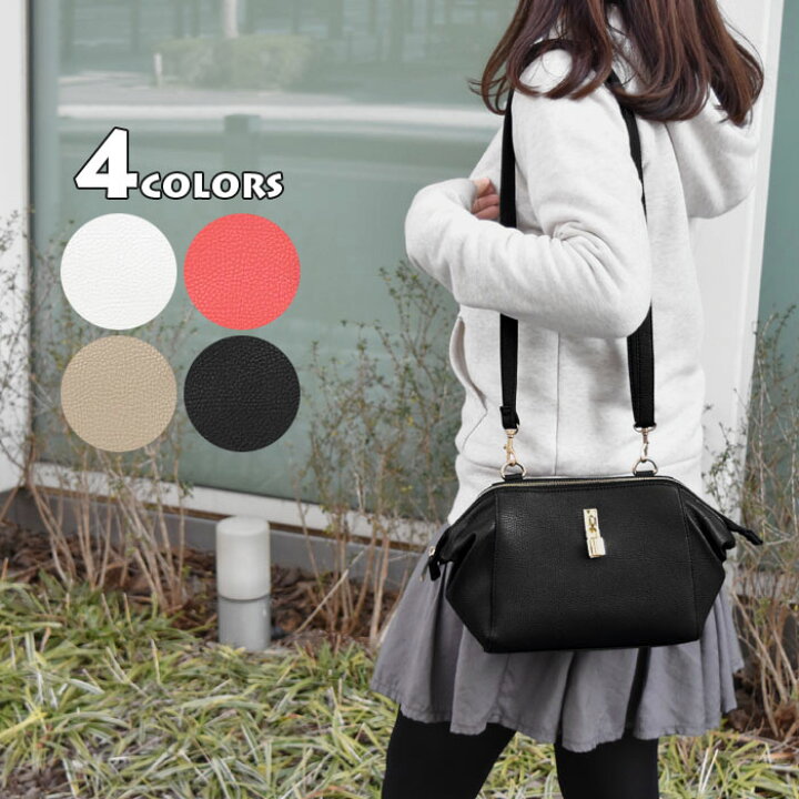 楽天市場 ミニショルダーバッグ レディース 斜めがけ ショルダーバッグ レディース 斜めがけ 小さめ ショルダーバッグ レディース 斜めがけ かわいい ショルダーバッグ レディース フェイクレザー 南京錠 ミニ おしゃれ 大人 無地 シンプル ホワイト ピンク ベージュ