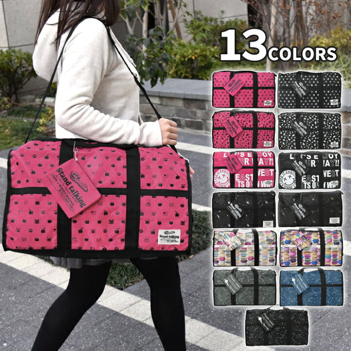 楽天市場 ボストンバッグ レディース ナイロン 2way ボストンバッグ メンズ レディース ショルダーバッグ ショルダー バッグ 斜めがけバッグ 可愛い 大きい 軽量 通勤 通学 アウトドア キャンプ 旅行 レジャー 大型 シンプル 大人 ピンク ブラック 黒 Superfrog