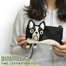 楽天市場 ペンケース 犬の通販