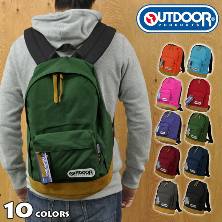 楽天市場 リュック メンズ リュック メンズ おしゃれ リュック 大容量 リュック 通学 メンズ リュック おしゃれ メンズ リュックサック メンズ Outdoor Products アウトドアプロダクツ スウェード底 4052expt 通勤 通学 高校生 ブラック 黒 ナイロン ブランド