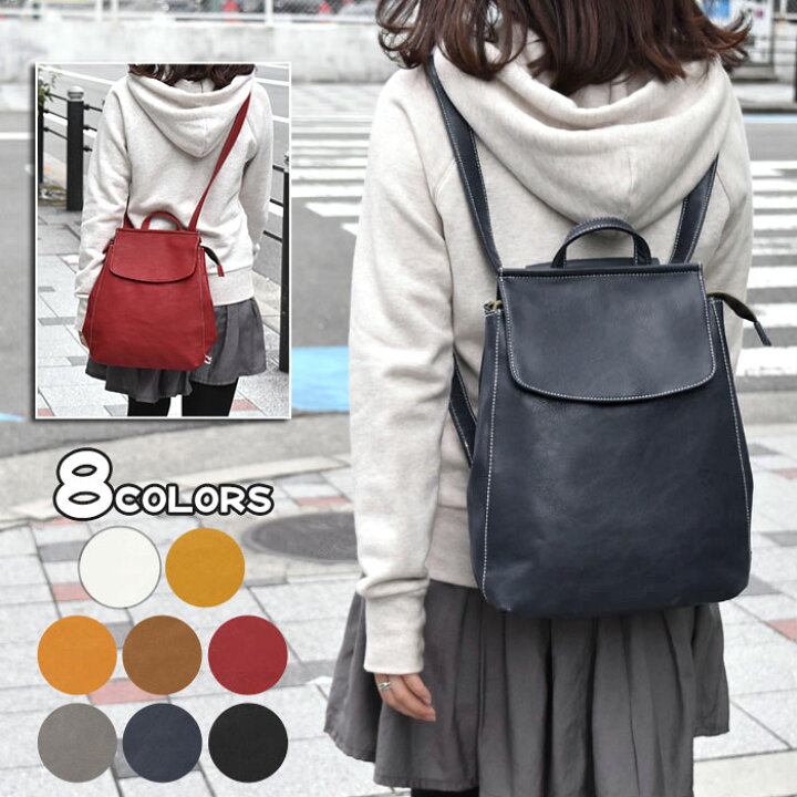 楽天市場 プロペラヘッズ Propellerheads リュック レディース リュック レディース 大人 おしゃれ リュック ミニ レディース ミニ リュック レディース ミニリュック レザー フェイクレザー フラップ 2way ミニリュック フェイクレザー 合皮 ブラック 黒 斜めがけ 小さめ