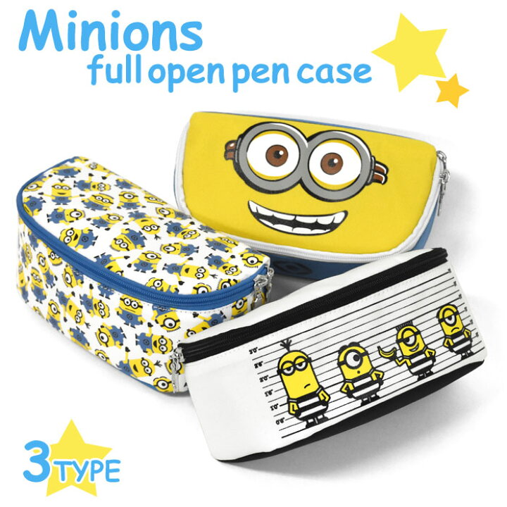 楽天市場 ナイロンキャンバス ミニオンズ ポーチ レディース メンズ ペンケース ペンポーチ 筆箱 ふでばこ グッズ 小物 雑貨 コスメポーチ 化粧ポーチ 小物入れ グッズ キャラクター Minion ミニオン ミニオングッズ ミニオンズグッズ 怪盗グルー 囚人 ナイロン
