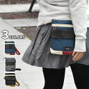 ベルトポーチ ミニ スマホポーチ ベルト スマホ シザーケース シザーバッグ/ナイロンキャンバス バイカラー 2way /ショルダーバッグ レディース ウエストバッグ ウエストポーチ ポシェット ミニポーチ 斜めがけバッグ 斜めがけ バッグ ナイロン シンプル 無地 おしゃれ/