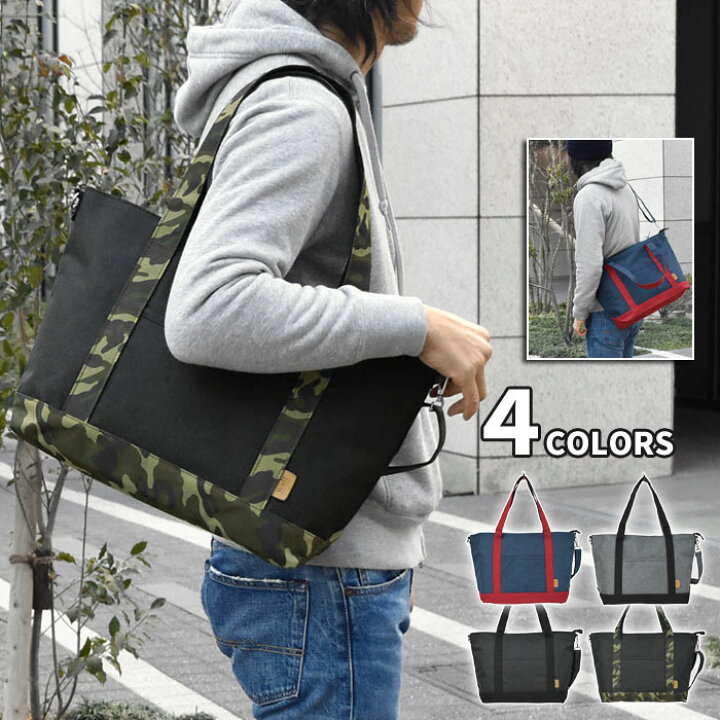 楽天市場 トートバッグ トートバッグ メンズ トートバッグ 大きめ トートバッグ ポリキャンバス 2way トートバッグ 通勤 通学 大容量 ショルダーバッグ 斜めがけ ショルダー 丈夫 大きい 大きめ 無地 シンプル ナイロン Superfrog スーパーフロッグ