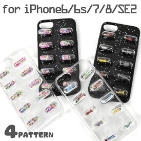 Party Scene (パーティーシーン) カプセル クリア iPhoneケース /レディース 透明 ソフトケース TPU iPhone6ケース iPhone6sケース iPhone7ケース iPhone8ケース iPhone7 iPhone8 iPhonese se se2 第二世代 ケース シンプル 大人かわいい おしゃれ 個性的 人形 ブランド/