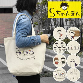 楽天市場 おしゃれ トート 手書きの通販