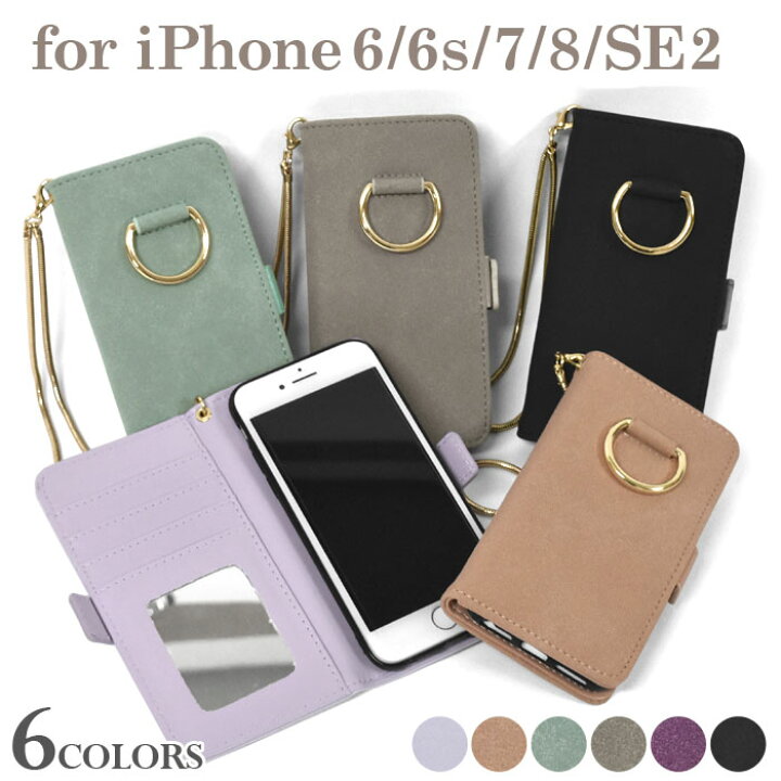 楽天市場 フェイクレザー チェーンストラップ付き 手帳型 Iphoneケース レディース レザー 合成皮革 合皮 Iphone6 Iphone6s Iphone7 Iphone8 Iphonese Se Se2 第二世代 アイフォン7 アイフォン8 オシャレ かわいい 薄型 カード収納 手帳型 ケース カバー ミラー付き 鏡 楽天市場 フェイクレザー チェーンストラップ付き 手帳型 Iphoneケース レディース レザー 合成皮革 合皮 Iphone6 Iphone6s Iphone7 Iphone8 Iphonese Se Se2 第二世代 アイフォン7 アイフォン8 オシャレ かわいい 薄型 カード収納 手帳型 ケース カバー ミラー付き 鏡