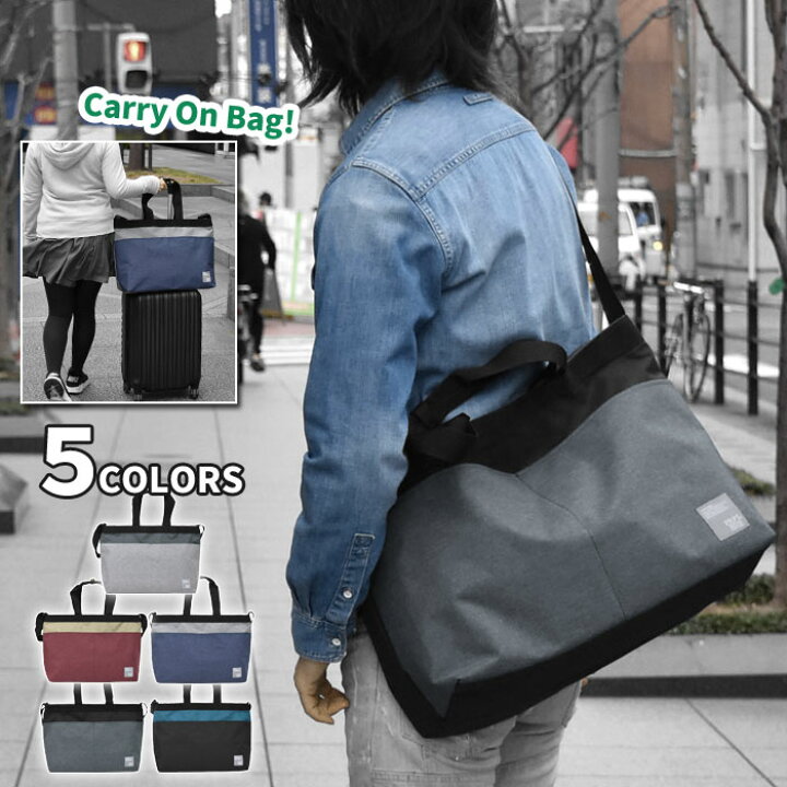 楽天市場 プロペラヘッズ Propellerheads ショルダーバッグ メンズ 杢調 ポリキャンバス 配色 2way トート型 ボストンバッグ キャリーオンバッグ トートバッグ 大きい 大きめ 大容量 おしゃれ 通勤 通学 ビッグ 旅行 一泊 旅行バッグ 旅行カバン 旅行かばん ナイロン