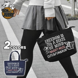 楽天市場 キャラクター トートバッグ ファスナー付きの通販