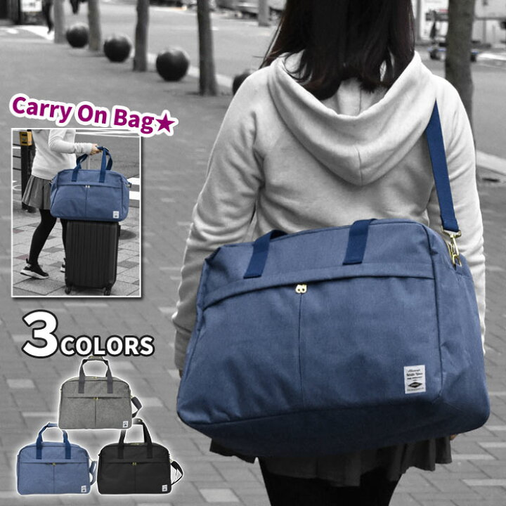 楽天市場 ショルダーバッグ レディース 杢調 ポリエステル 2way ボストンバッグ キャリーオンバッグ 斜めがけバッグ 斜めがけ 可愛い かわいい おしゃれ オシャレ 大人 大きめ 軽い 軽量 通勤 通学 無地 シンプル 大型 一泊 2泊 旅行 旅行バッグ 旅行カバン トラベル