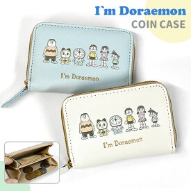 ドラえもん I’m Doraemon ラウンドファスナー コインケース /子供 子供用 子ども こども キッズ ジュニア 女の子 女子 男の子 男子 保育園 幼稚園 小学生 中学生 高校生 大学生 学生 財布 ミニ財布 パスケース 定期入れ カードケース 可愛い かわいい おしゃれ グッズ/