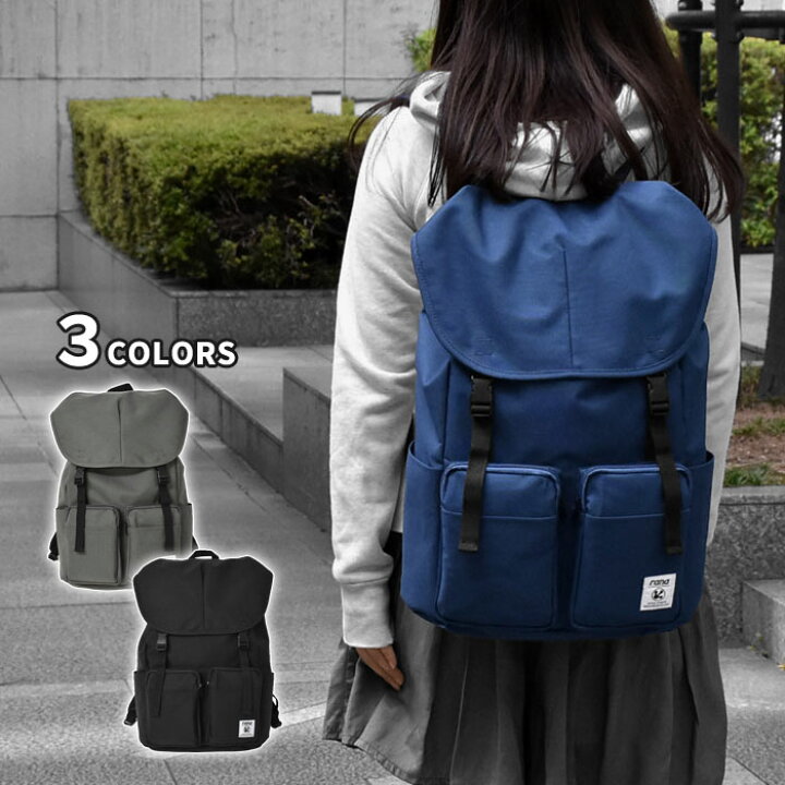 楽天市場 リュック レディース 大人 リュック 通学 かわいい おしゃれ 大容量 マザーズバッグ マザーズリュック 撥水 ポリエステル 2ポケット フラップ リュック 通勤 通学 大型 大きめ 大きい 無地 シンプル 黒 女性 女子 旅行 軽い 軽量 可愛い オシャレ 大人女子