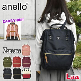 anello アネロ ATB2521R CROSS BOTTLE クロスボトル 撥水 リプリーブ 口金 がま口 リュック Lサイズ /レディース 女性 anelloリュック 通勤 通学 A4 大容量 大きい 大きめ 大型 軽い 軽量 10ポケット 可愛い かわいい おしゃれ 大人 大人女子 マザーズバッグ ポケット 多い/