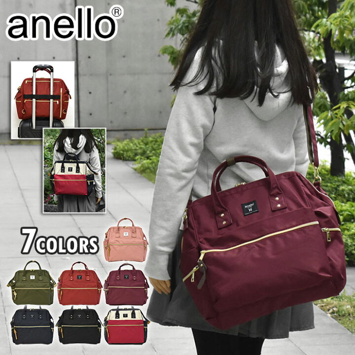 楽天市場】ショルダーバッグ レディース/anello アネロ ATC3332R CROSS BOTTLE クロスボトル 撥水 リプリーブ 口金 がま口 3way ボストンバッグ /女性 リュック 2way 10ポケット キャリー かわいい 可愛い おしゃれ 大人 大きめ 大きい 軽い 軽量 通勤 通学 旅行 A4 大 ... 楽天市場】ショルダーバッグ レディース/anello アネロ ATC3332R CROSS BOTTLE クロスボトル 撥水 リプリーブ 口金 がま口 3way ボストンバッグ /女性 リュック 2way 10ポケット キャリー かわいい 可愛い おしゃれ 大人 大きめ 大きい 軽い 軽量 通勤 通学 旅行 A4 大 ...