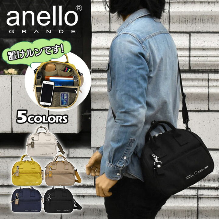 楽天市場 ショルダーバッグ メンズ 斜めがけ かっこいい 小さめ おしゃれ 軽量 Anello Grande アネログランデ Gth3092 置けルンです 撥水 ポリキャンバス 2way ミニボストンバッグ ミニショルダーバッグ 斜めがけバッグ バッグ オシャレ 無地 シンプル ナイロン