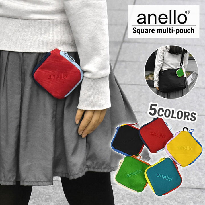 楽天市場 Anello アネロ At C3499 Memo 撥水 ポリツイル カラビナ付き 四角 マルチポーチ レディース メンズ 2way ミニポーチ ポーチ ベルトポーチ ミニ スマホポーチ ベルト スマホ 可愛い かわいい おしゃれ 小さめ コインケース 小銭入れ 小物入れ リップ カラビナ 楽天市場 Anello アネロ At C3499 Memo 撥水 ポリツイル カラビナ付き 四角 マルチポーチ レディース メンズ 2way ミニポーチ ポーチ ベルトポーチ ミニ スマホポーチ ベルト スマホ 可愛い かわいい おしゃれ 小さめ コインケース 小銭入れ 小物入れ リップ カラビナ