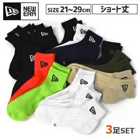 楽天市場 北海道 靴サイズ Cm 29 0 靴下 レッグウェア レディース インナー 下着 ナイトウェアの通販