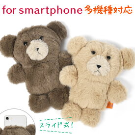 楽天市場 テディベア スマホケース 機種 対応機種多機種対応 の通販