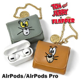 FLAPPER フラッパー トムとジェリー AirPodsケース /AirPods Pro ケース カバー proケース エアポッズ エアポッズプロ エアーポッズ エアーポッズプロ エアポッツ エアポッツプロ エアポッド おしゃれ かわいい ポーチ チェーン トムジェリ キャラクター グッズ コラボ/