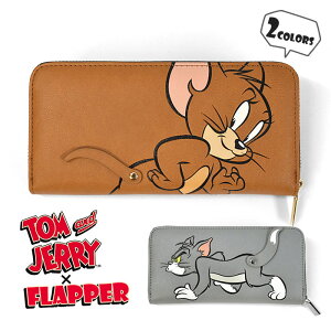 トムとジェリー 子供 キッズ用品の人気商品 通販 価格比較 価格 Com トムとジェリー 子供 キッズ用品の人気商品 通販 価格比較 価格 Com