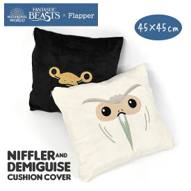 楽天市場 ファンタスティックビースト ニフラーの通販