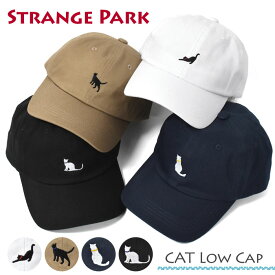 Strange Park ストレンジパーク コットン 猫 刺繍 ローキャップ /レディース メンズ 男女兼用 キャップ 帽子 CAP ベースボールキャップ かわいい 可愛い おしゃれ オシャレ 女性 男性 無地 シンプル 綿 春 夏 秋 冬 58cm ブランド 猫グッズ 白猫 黒猫 ねこ ネコ 白 黒/