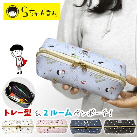 楽天市場 ペンケース 大容量 キャラクターの通販