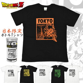 楽天市場 キャラクター 服 メンズファッション の通販 楽天市場 キャラクター 服 メンズファッション の通販
