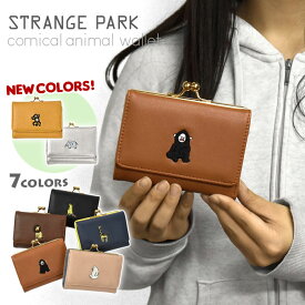 楽天市場 個性的 レディース財布 財布 ケース バッグ 小物 ブランド雑貨の通販 楽天市場 個性的 レディース財布 財布 ケース バッグ 小物 ブランド雑貨の通販