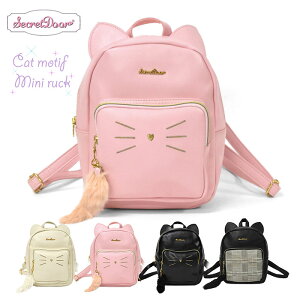 キッズリュック ミニ リュック 中学生の人気商品 通販 価格比較 価格 Com キッズリュック ミニ リュック 中学生の人気商品 通販 価格比較 価格 Com