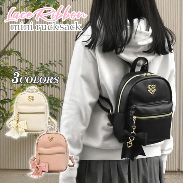 楽天市場 ミニリュック レディース 大人 リュック おしゃれ レザー 軽量 軽い 黒 小さめ 女子 大学生 フェイクレザー レースリボン ミニリュック ミニ リュックサック ミニリュックサック バッグ オシャレ かわいい 可愛い 大人女子 女性 小さい 合成皮革 合皮 Pu