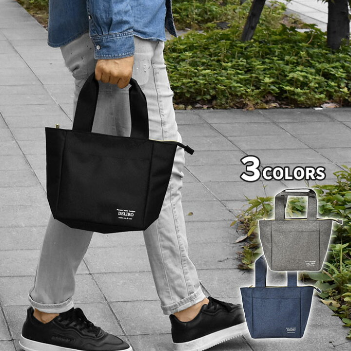 楽天市場 ミニトートバッグ メンズ ポリキャンバス ミニ トートバッグ 男性 男子 トート 小さめ 小さい バッグ 手提げバッグ ハンドバッグ サブバッグ ミニバッグ ランチバッグ ランチトート ファスナー付き チャック 無地 シンプル 軽量 軽い おしゃれ オシャレ 大人