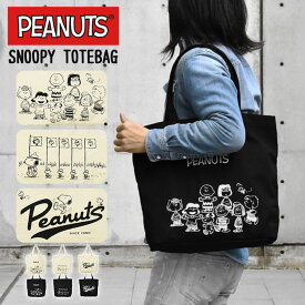 楽天市場 スヌーピー キャンバストートバッグの通販 楽天市場 スヌーピー キャンバストートバッグの通販