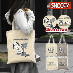 生地 布 ファー スヌーピーの人気商品 通販 価格比較 価格 Com