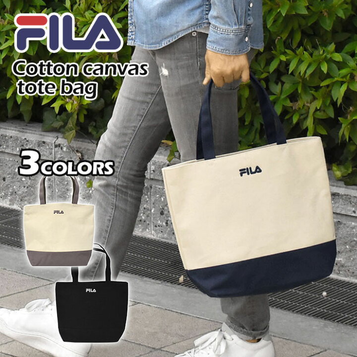 楽天市場 Fila フィラ トートバッグ メンズ キャンバス 大きめ 布 通勤 肩掛け 大学生 無地 軽い オシャレ トート バッグ 大きい 大容量 厚手 丈夫 シンプル 軽量 おしゃれ 大人 肩がけ 手提げ 通学 旅行 コットンキャンバス 帆布 布 生成り