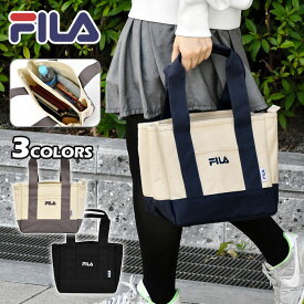 FILA フィラ キャンバス 仕切り ミニトートバッグ トートバッグ レディース 小さめ ファスナー付き 通勤 無地 大人女子 軽い オシャレ かわいい /仕切りあり 仕切り付き サブバッグ 可愛い おしゃれ 大人 マザーズバッグ 大人可愛い シンプル 自立 自立する 帆布 ブランド/