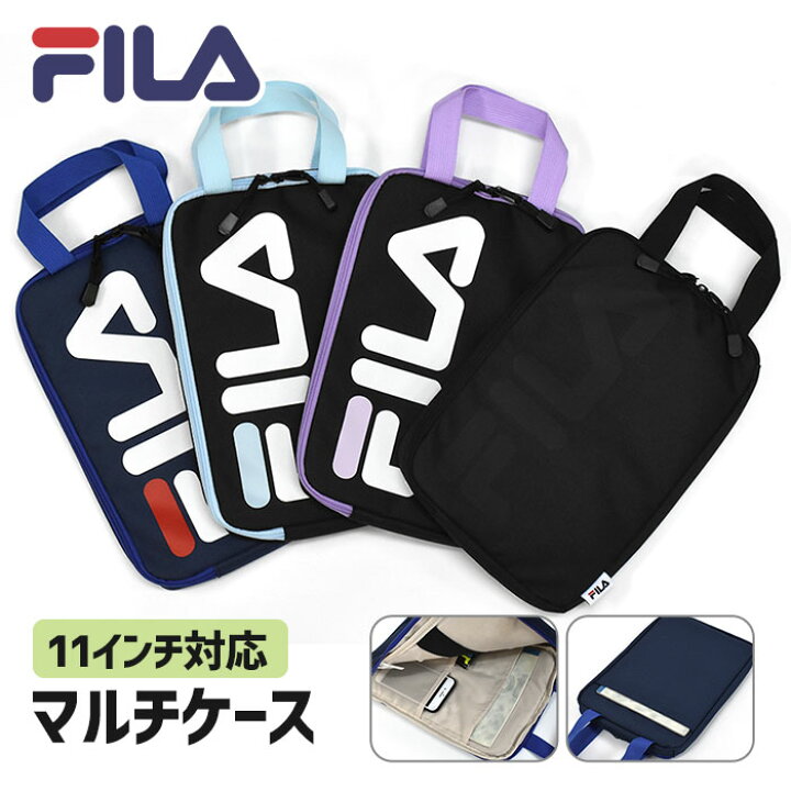 楽天市場 Fila フィラ タブレットケース 8インチ 10 1インチ 11インチ 小学生 ランドセル 可愛い おしゃれ タブレット ケース 子供 小学校 持ち手付き ポリキャンバス マルチケース タブレットポーチ タブレットバッグ 軽い 軽量 B5 かわいい ブランド ネイビー