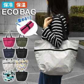 楽天市場 自転車かご エコバッグの通販