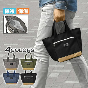 メンズ ランチバッグ 保冷 トートバッグ 通販 人気ランキング 価格 Com