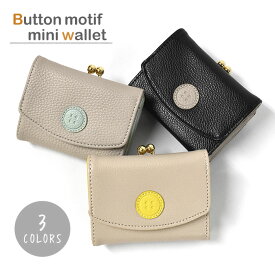 楽天市場 女の子おしゃれ財布の通販