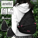 anello GRANDE アネログランデ ボディバッグ レディース 大きめ 大容量 きれいめ おしゃれ/ HC ハイキャパシティ GTM0463 /撥水 ワンショルダー ワンショルダーバッグ 斜めがけバッグ 縦型 タテ型 B5 A5 A4 大人 かっこいい ポリエステル ナイロン ブランド ブラック 黒/