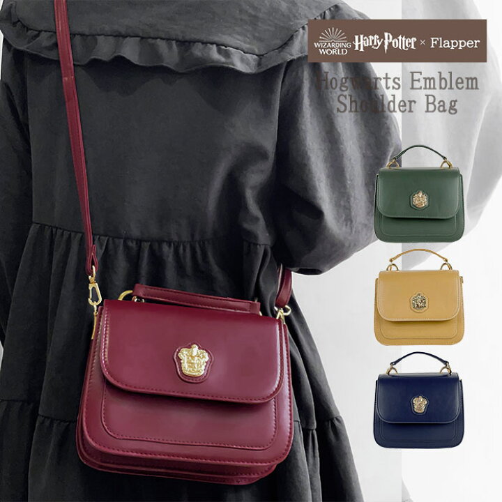 楽天市場】ハリーポッター ショルダーバッグ バッグ グッズ FLAPPER  