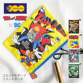 トムとジェリー スーパーマン バットマン グッズ ポーチ/ FLAPPER フラッパー DCコミックス フラットポーチ /レディース メンズ 薄い スリム ペンポーチ ペンケース 小物入れ おしゃれ 小物 キャラクター トムジェリ ジョーカー コラボ ワーナー・ブラザース 100周年/