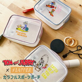 トムとジェリー グッズ ポーチ 小物入れ 大きめ/ FLAPPER フラッパー カラフルスポーツ /レディース メンズ スクエア スクエアポーチ 四角 自立 旅行 トラベルポーチ コスメポーチ 化粧ポーチ 可愛い かわいい おしゃれ 透明 半透明 クリア クリアポーチ キャラクター/