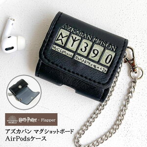 �n���[�|�b�^�[ �O�b�Y FLAPPER �t���b�p�[ �A�Y�J�o�� �}�O�V���b�g�{�[�h AirPods�P�[�X airpodspro�P�[�X AirPods Pro �P�[�X �J�o�[ pro�P�[�X ��1���� ��2���� ��3���� �G�A�|�b�Y �G�A�|�b�Y�v�� �G