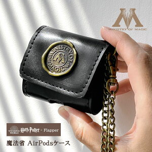 �n���[�|�b�^�[ �O�b�Y FLAPPER �t���b�p�[ ���@�� AirPods�P�[�X airpodspro�P�[�X AirPods Pro �P�[�X �J�o�[ pro�P�[�X ��1���� ��2���� ��3���� �G�A�|�b�Y �G�A�|�b�Y�v�� �G�A�[�|�b�Y �G�A�[�|�b�Y