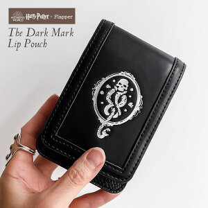 ハリーポッター ポーチ グッズ FLAPPER フラッパー 闇の印 リップポーチ フラップ 小物入れ ミニポーチ リップケース シガレットケース シガーケース リップ 口紅 持ち運び かわいい 可愛い お